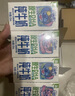 珍视明蒸汽眼罩热敷洋甘菊30片睡眠遮光发热加热眼罩男女通用舒缓眼疲劳 实拍图