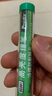 宝工（Pro'skit)9S001焊锡线 高亮度锡笔 锡线 焊锡丝直径1.0mm 实拍图