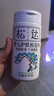松达松花粉爽身粉婴儿痱子粉非玉米粉无滑石粉护臀舒爽腌脖子52g 实拍图