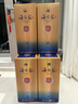 洋河蓝色经典 海之蓝42度480ml*6瓶 整箱装（非原箱） 绵柔浓香型白酒 实拍图