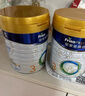 美素佳儿（Friso）皇家美素佳儿（Friso Prestige）幼儿配方奶粉12-36月龄幼儿 3罐组*800g（新国标）店长推荐 实拍图