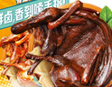 唐人神唐小鸭骨汤酱板鸭320g 湖南特产熟食卤味开袋即食休闲零食手撕鸭 实拍图