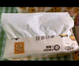 清风（APP）【李昀锐同款】抽纸 卡皮巴拉4层90抽*20包M码 卫生纸巾抽 整箱 实拍图