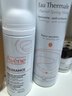 雅漾（Avene）专研舒缓洁面泡沫150ML深层清洁温和洗面奶摩丝慕斯敏感肌618礼物 实拍图