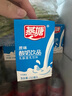燕塘 原味酸奶饮品 250ml*24盒 量贩礼盒装 常温酸牛奶 乳酸菌饮料 实拍图