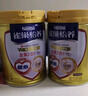 雀巢（Nestle）怡养金装健心中老年奶粉800g*2植物甾醇酯成人奶粉送礼送长辈 实拍图