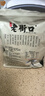 老街口香辣味花生米500g 袋装脱油花生下酒菜休闲小吃 每日坚果零食  实拍图