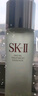 SK-II神仙水75ml精华液sk2水乳化妆品全套护肤品套装礼盒skii生日礼物 实拍图