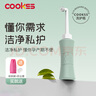 COOKSS孕产妇女性私处冲洗器洗护瓶会阴冲洗器洗屁屁专用便携清洗器 实拍图