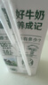 伊利金典高钙低脂纯牛奶250ml*12 整箱 实拍图