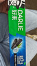 好来（DARLIE）(原黑人)超白竹炭深洁牙膏温和清新去牙渍亮白含氟190g新旧包装 实拍图