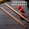 京东京造 筷子 家用食品级餐具无漆无蜡鸡翅木【超长火锅筷】42cm*2双 实拍图