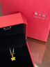 周大福 爆闪方糖许愿星星黄金吊坠(工费180)约1.45g EOF1392 实拍图
