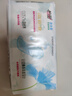 怡丽透氧肌卫生巾护垫极薄透气干爽150mm*40片【清风姐妹品牌】 实拍图