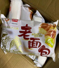 盼盼 老面包 手撕早餐休闲零食办公室点心 奶香味930g/箱 实拍图