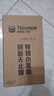 雪佛龙（Chevron）特劲TCP汽油添加剂 355毫升2瓶 燃油宝除积碳 原液进口汽车清洁剂 实拍图