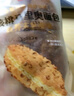 颜小贝奶酪核桃马里奥面包早餐营养健康面包坚果欧包布里奥斯糕点1000g 实拍图
