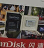 闪迪（SanDisk）256GB TF（MicroSD）4K内存卡 行车记录仪 监控摄像头专用 20,000小时录制 重复读写高耐用存储卡 实拍图