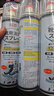 巨奇严选 鞋子除臭剂360ml*3瓶银离子消毒杀菌脚臭喷雾球鞋防臭鞋袜 实拍图