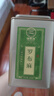 福东海  罗布麻茶【特A级】 原叶嫩叶杜仲绞股蓝罗布麻养生茶泡水350克 实拍图