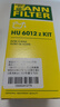 曼牌（MANNFILTER）机油滤清器HU6012ZKIT宝马2系旅行版X2系列Mini III华晨宝马X2 实拍图
