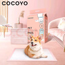 COCOYO宠物尿垫猫狗尿片尿垫狗狗训导尿片隔尿垫M码60*45cm/50片 实拍图