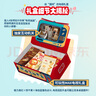 格力高(glico)【侯明昊推荐】百奇X海信百分芯动礼盒342g(10件)休闲零食 实拍图