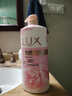 力士(LUX)沐浴露 恒久嫩肤 淡雅香氛 娇肤香氛沐浴乳1000g留香 实拍图