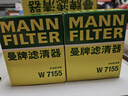 曼牌（MANNFILTER）机油滤清器机油滤芯机滤W712/73M W7155马自达3/6福克斯麦柯斯 实拍图