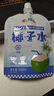 【天然电解质】椰子水100%纯天然新鲜椰青饮料夏日解渴补水0添加 【超好喝回购】10袋 实拍图