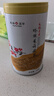 天福茗茶  茉莉花茶  有情绣球龙珠浓香型茉莉花茶200g罐装散装茶叶 实拍图