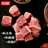 恒都 国产谷饲原切牛腩块 2斤*2 偏瘦 肥瘦比1:9 不注水不滚揉 实拍图