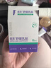 睦清舒缓乳贴乳头膏皲裂霜呵护哺乳喂奶产后孕妇护肤品 新升级乳贴*16片 实拍图