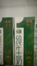 供港壹号有机纯牛奶250ml*12盒 3.6g优质乳蛋白 礼盒装   实拍图