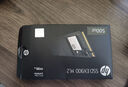 HP惠普（HP） 500G SSD固态硬盘 M.2接口(NVMe协议) EX900系列 实拍图