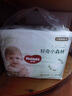 好奇（Huggies）心钻装小森林拉拉裤XXL30片(15kg以上)加加大号尿不湿夏季超薄 实拍图