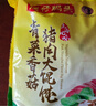 湾仔码头上汤小云吞鲜美虾皇400g50只馄饨早餐夜宵速食冷冻混沌 实拍图