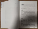 孙子译注/中国古代名著全本译注丛书 实拍图