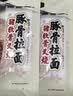 良工坊猪软骨叉烧豚骨拉面日式面条懒人非油炸早餐sam同款 猪软骨叉烧豚骨拉面217g*4 实拍图