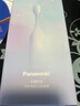 松下（Panasonic）电动牙刷磁悬浮马达抗菌多效刷头成人/学生牙刷情侣款送女友送男友生日礼物DC031紫 实拍图