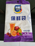【热销100万】洁能抽取式保鲜袋抽取式点断/平口食品级保鲜膜套 中号20*30cm*100只 实拍图