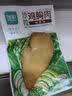 优形顺丰京东开袋即食鸡胸肉鸡排生鲜低脂高蛋白健康早餐轻食品休闲吃 沙拉鸡胸肉烟熏味*10袋共1000g 实拍图