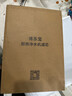 博乐宝（BOLEBAO）净水器 滤芯替换芯耗材全套滤芯包套装-适用于博乐宝B02/B04/B08饮水机 实拍图