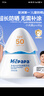 Hi!papa海龟爸爸防晒精华乳小光盾Pro户外高倍儿童防晒乳30+5g SPF50+ 实拍图
