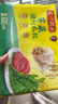 湾仔码头荠菜猪肉水饺720g36只早餐食品速食半成品面点速冻饺子 实拍图
