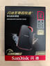 闪迪（SanDisk）512GB U盘 CZ73 安全加密 数据恢复 学习电脑办公投标 小巧便携 车载 大容量金属优盘 实拍图
