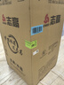 志高小冰箱69L迷你小型家用 下冷藏上冷冻两用宿舍寝室出租房双门办公室电冰箱 节能省电 一级能效-69L银双门【省电轻音】 实拍图