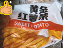 雪川食品冷冻红薯条半成品2斤/袋原味空气炸锅食材速食预制菜佐餐小食 实拍图