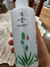 昭贵芦荟凝胶汁500ml爽肤水补水 实拍图