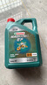 嘉实多（Castrol）磁护智E版 全合成机油 润滑油 5W-40 SP A3/B4 4L 汽车保养 实拍图